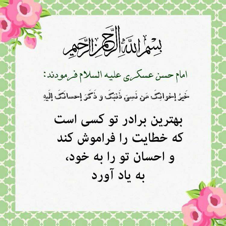 بهترین برادر تو